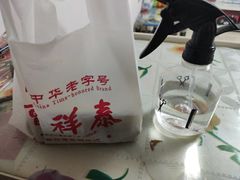 -曹祥泰(解放路店)