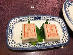 状元糕-宁波状元楼酒店(和义路店)
