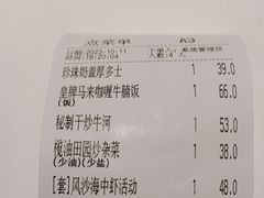 -翠华餐厅(维璟印象城店)
