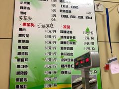 菜单-宝光熏肉鞋底火烧(新街口店)