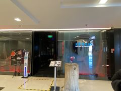 门面-王家渡火锅(金宝汇店)