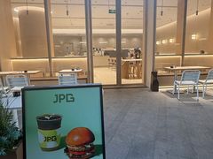 -JPG canteen(广州乐峰广场店)