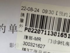 -上海交通大学医学院附属瑞金医院(总院)