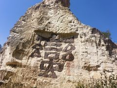 -彩色沙林风景区