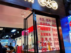 -阳阳老火锅(小南门店)