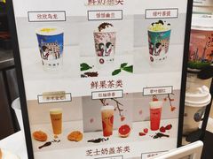 -一杯潮茶·专注潮汕茶饮(朝阳庄店)