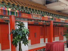 -芦月轩羊蝎子(太平桥店)