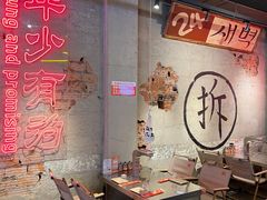 -大头叔烤鸡爪·朝鲜族烤串(天池路店)