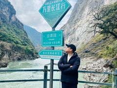 -丽江虎跳峡景区-售票处