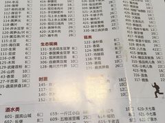菜单-大龙老火锅·总店(龙头寺店)