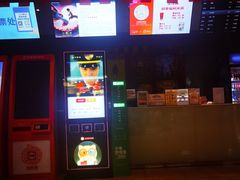 -汉阳天河电影城(王家湾店)