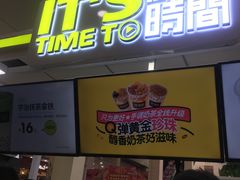 -鲜果时光(欧亚卖场店)