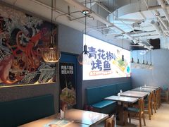 -半天妖烤鱼(新世界店)