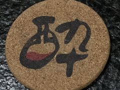 -Fukumimi·美醉堂 居酒屋(金尚店)