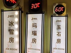 -极乐汇汗蒸会馆(杭州店)