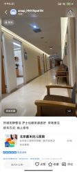 -北京嘉禾妇儿医院