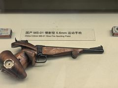 -轻武器博物馆