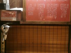-一兰拉面(新宿中央东口店)