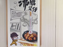 -真功夫(北京路步行街店)