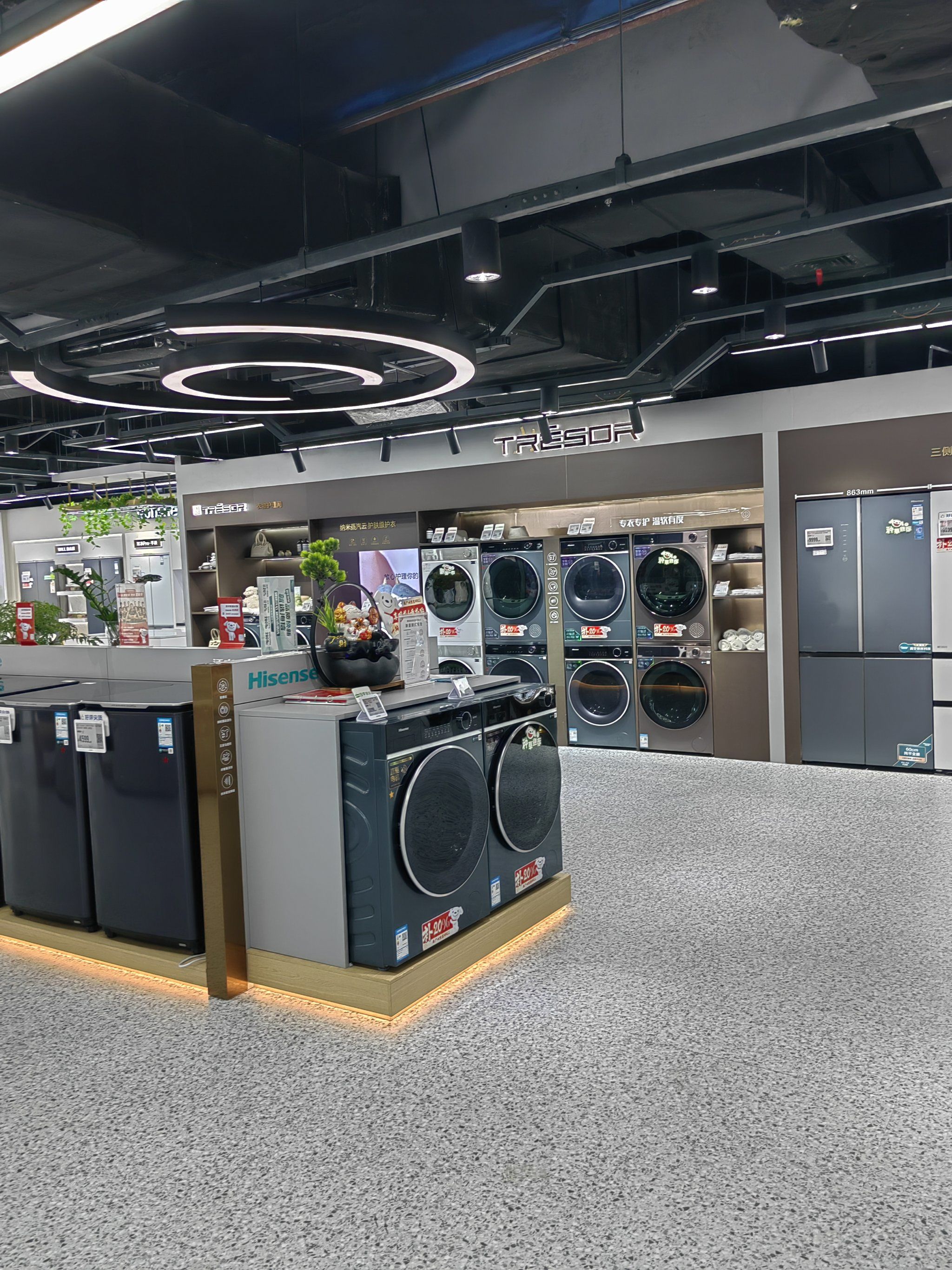 洗衣机新品亮相