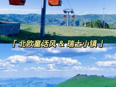 -沉浸北京·团建旅行·密室剧本杀·年会会议轰趴拓展