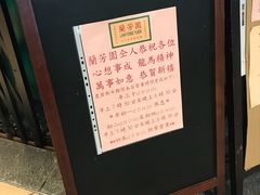 -兰芳园(上环店)