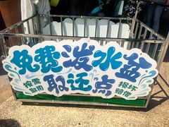 -西双版纳傣族园