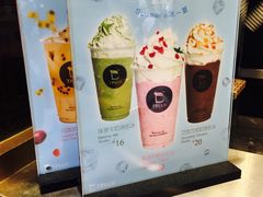 -TPLUS茶家(淮海店)