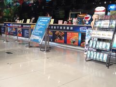 -幸福蓝海国际影城(上海三林店)