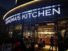 门面-G+KITCHEN(龙湖狮山天街店)