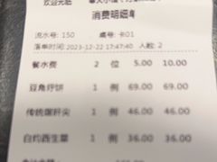 -奉天小馆·非遗东北菜(沈阳万象城店)