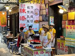-陈添記·祖傳爽鱼皮·西关老字号(广州首店)