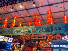 -石岐佬中山菜馆(张溪店)