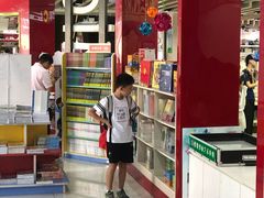 -凤凰徐州书城(淮海西路店)