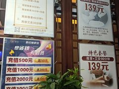 -衷依推拿馆·盲人推拿·艾灸·SPA(新乐中街店)