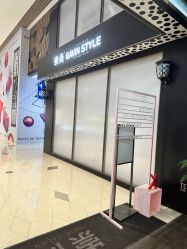 -崇尚GAVIN STYLE臻选