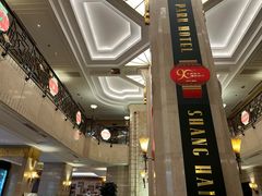 -国际饭店·原点咖啡吧ORIGIN CAFE&BAR