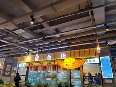 -老船舫·现做活鲜鱼馆(东郊记忆店)