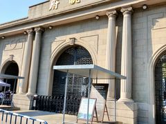 -南京中国近代史遗址博物馆(南京总统府)