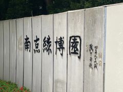 -惠洛克国际儿童之家(绿博园中心)