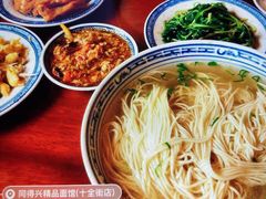 -同得兴 Since·1995 传统苏式面馆(十全街店)