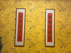 -新聚丰菜馆(太监弄店)