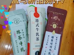 -盒马鲜生(岭南新世界店)