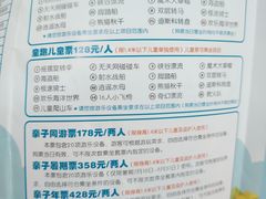 -哈尔滨文化公园