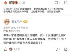 -公馆KTV(后湖店)