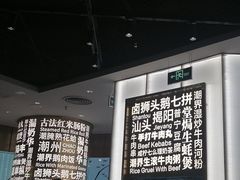 -潮界(虹桥新天地店)