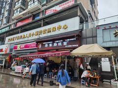 -蒋家肠旺面馆老店(合群路店)