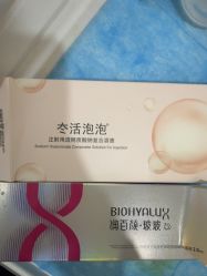 -禾美嘉医疗美容