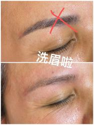 -德绣·机器野生眉发际线·美瞳线半永久