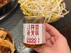-渝井巷重庆老火锅(沈阳吉祥店)